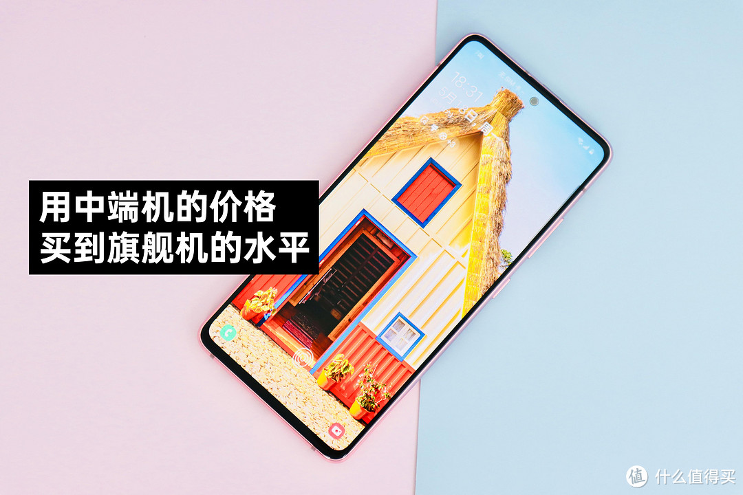 三星Galaxy A51 5G评测：用中端机的价格买到旗舰机的水平