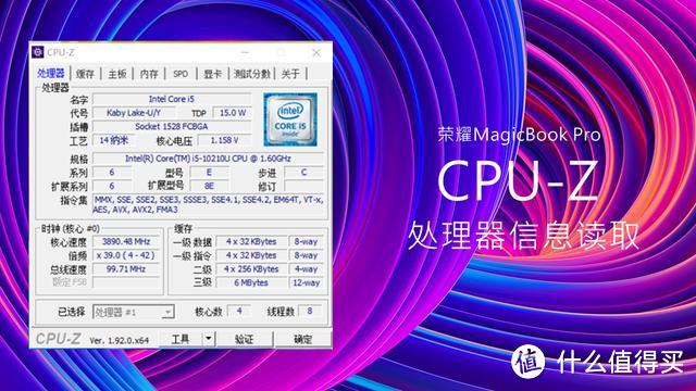 ​荣耀推出新款MagicBook Pro，拆机一探究竟，网友：散热不错！