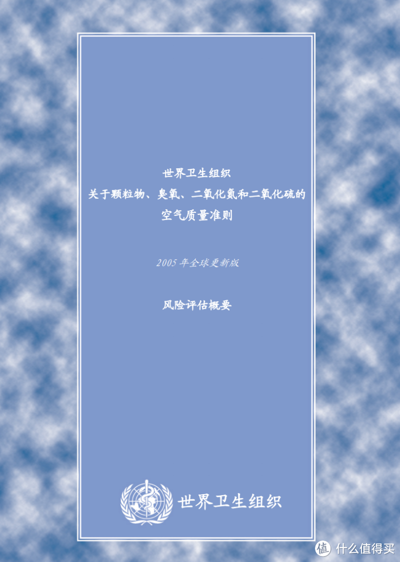 近代化改造----四年前的小米2代空气净化器