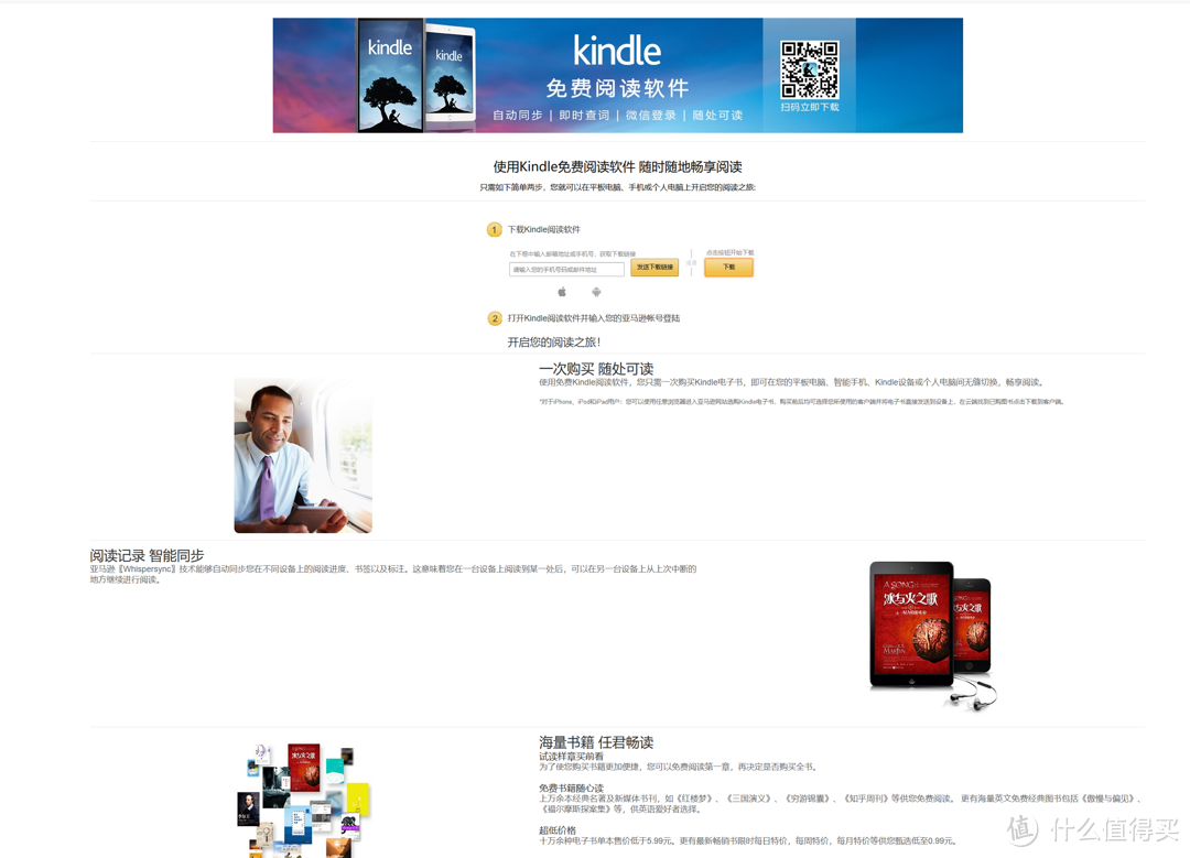 坚持打卡白嫖泡面盖？先学学如何正确使用Kindle吧（最详细教程）