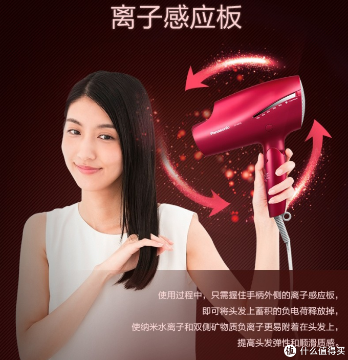 618吹风机怎么选?一文看懂松下吹风机各型号的区别