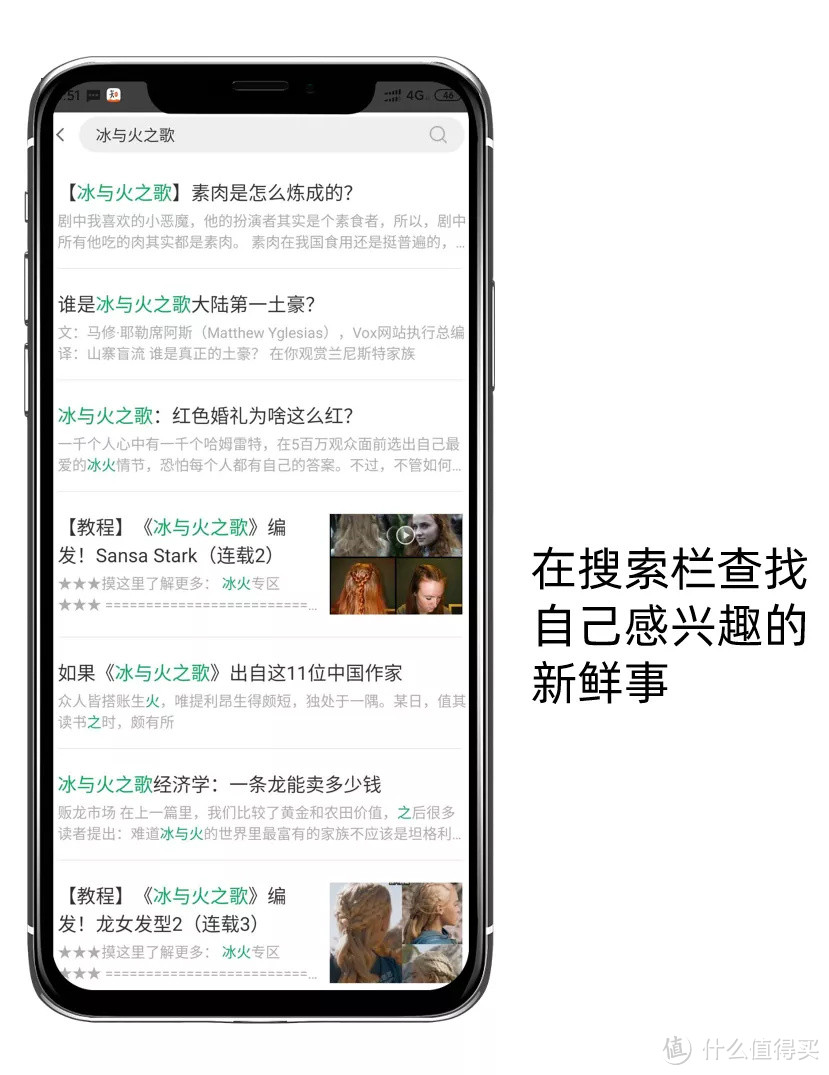 假期必须拥有的8款APP，每个都能让你涨不少新知识！