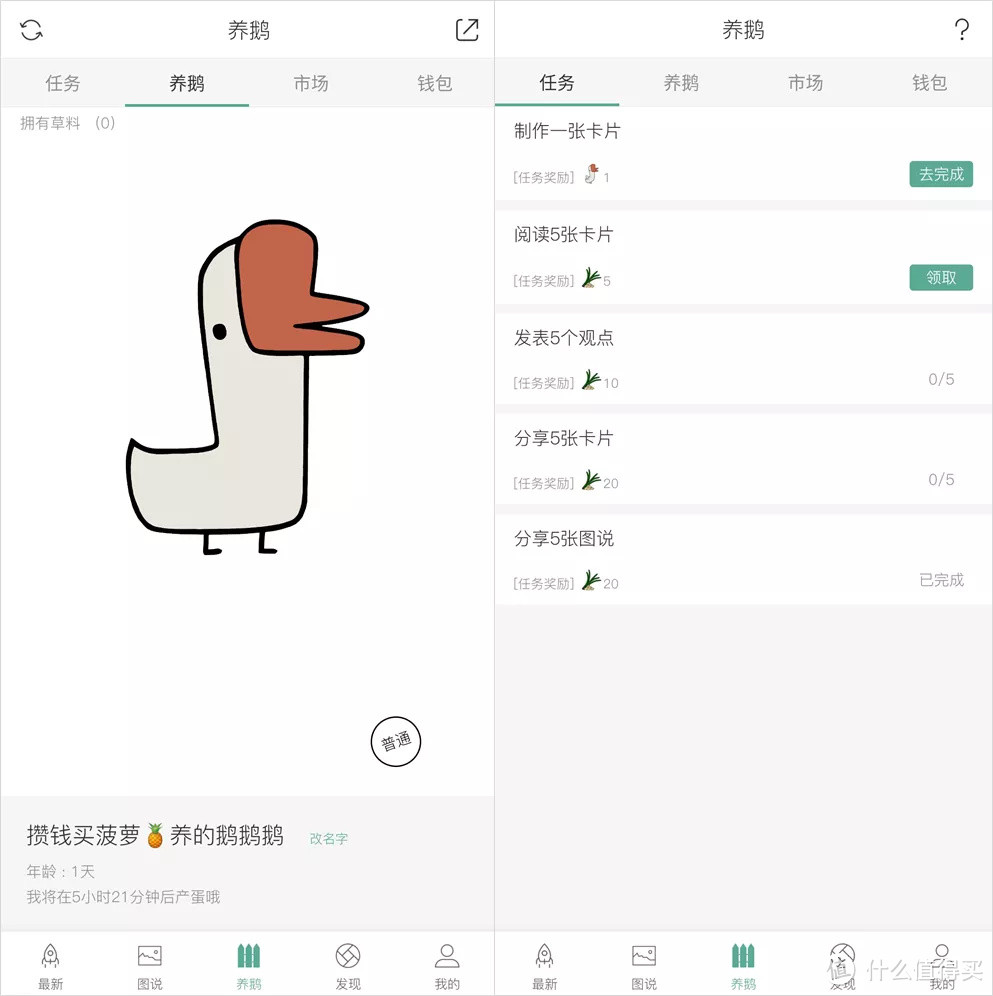 假期必须拥有的8款APP，每个都能让你涨不少新知识！