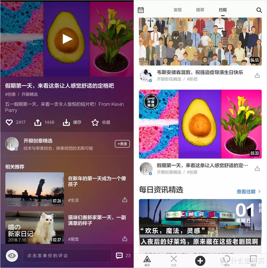 假期必须拥有的8款APP，每个都能让你涨不少新知识！