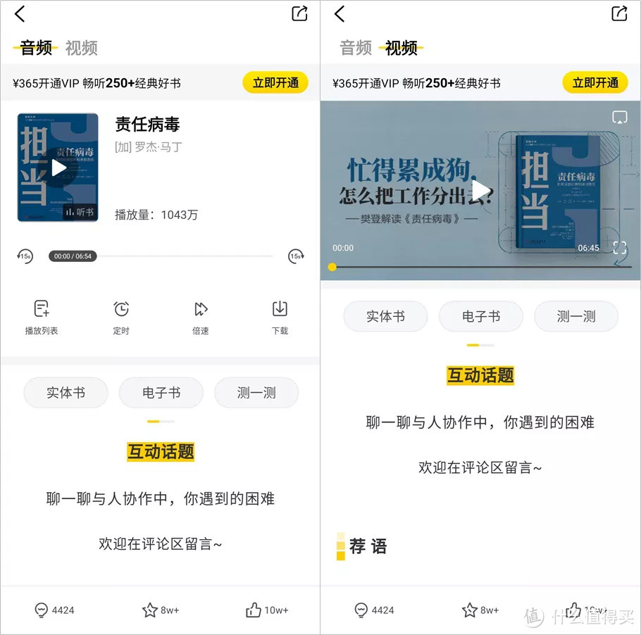 假期必须拥有的8款APP，每个都能让你涨不少新知识！