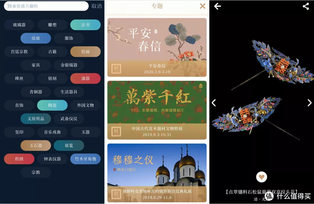 假期必须拥有的8款APP，每个都能让你涨不少新知识！