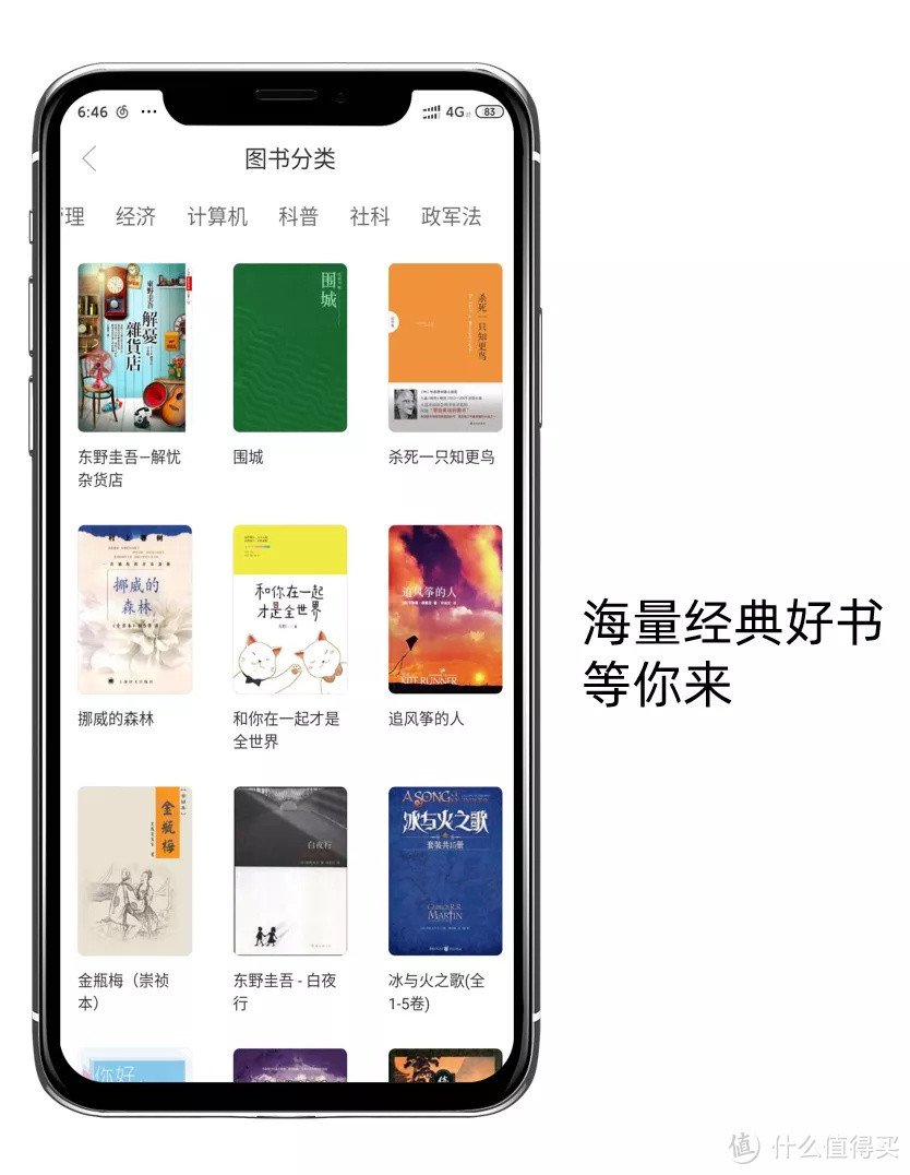 假期必须拥有的8款APP，每个都能让你涨不少新知识！