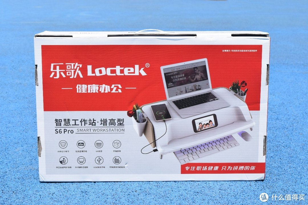 给显示器增高底座加个屏？带紫外线杀菌功能的乐歌Loctek S6 Pro智慧工作站体验点评