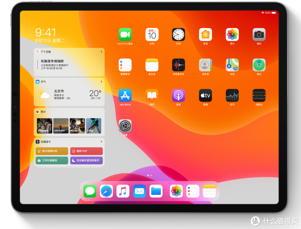 iPad Pro：玩具还是工具？入手40天再谈移动生产力