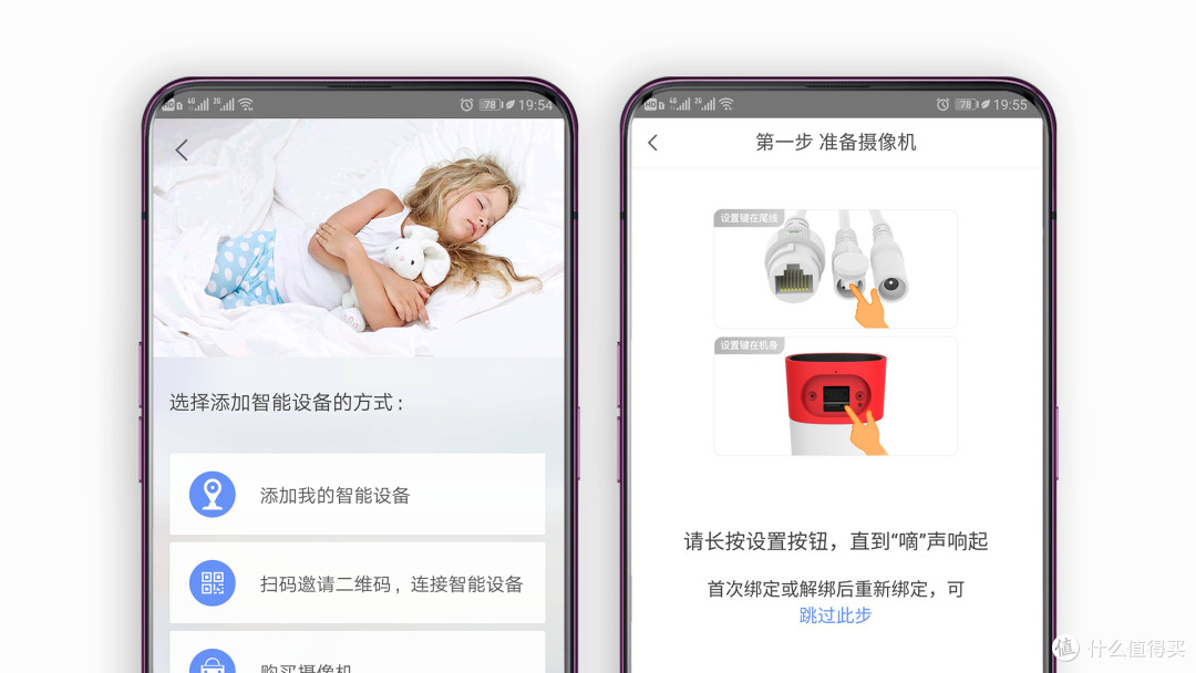 360红色警戒高配版,2K画质、110°可视区域,看车更放心