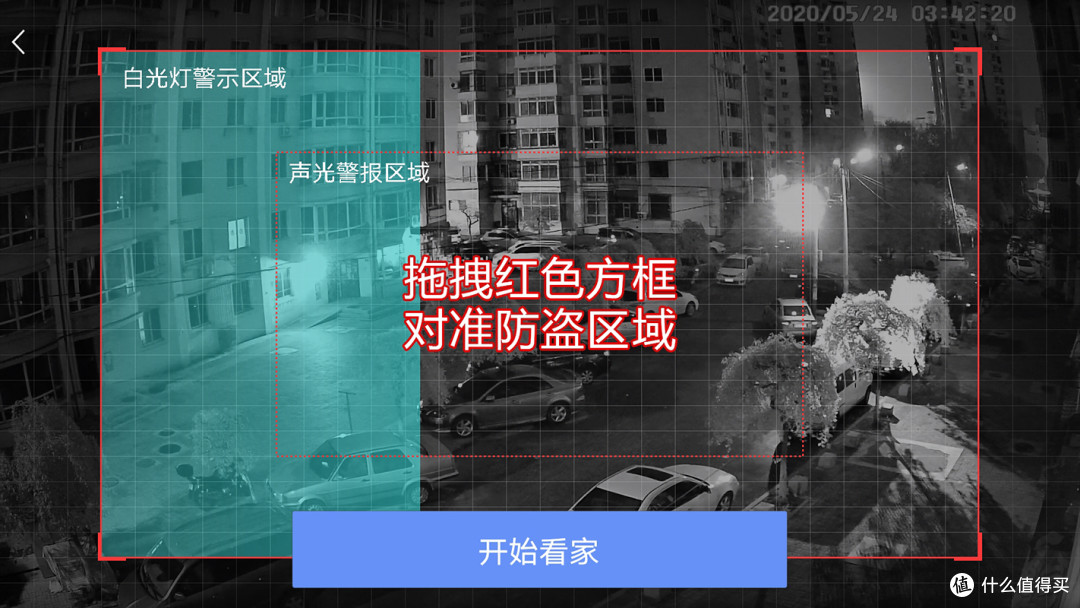 360红色警戒高配版,2K画质、110°可视区域,看车更放心
