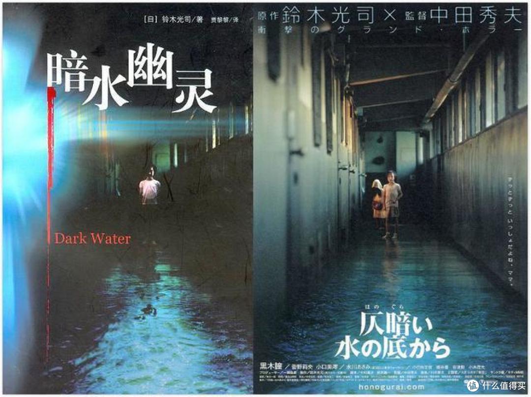 被译名耽误的科幻文学?只怪改编的恐怖电影太有名