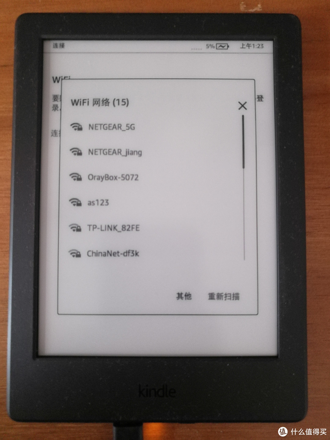 免费的泡面盖要买吗？Kindle咪咕电子阅读器晒单 