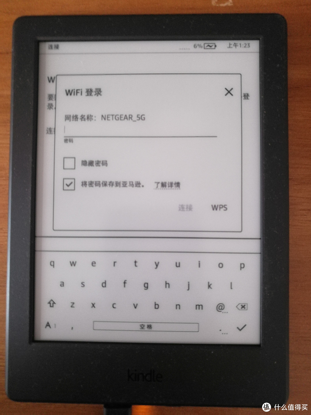 免费的泡面盖要买吗？Kindle咪咕电子阅读器晒单 