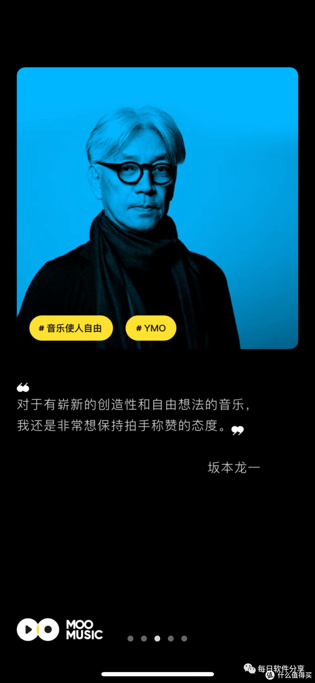 推荐3个小众APP,真的好用!