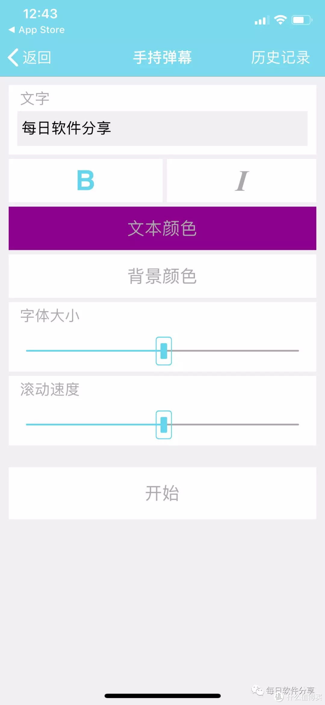 推荐3个小众APP,真的好用!