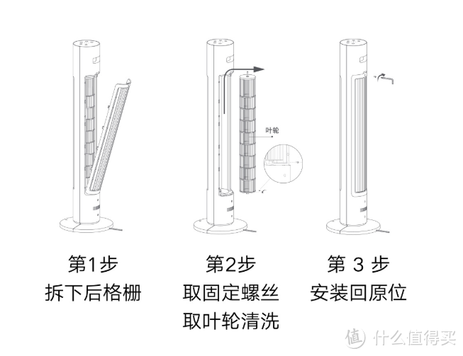 拥抱温柔自然风，米家直流变频塔扇体验