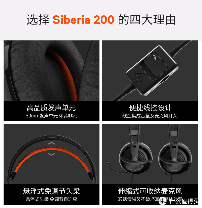 备战618 SteelSeries (赛睿）耳机大盘点，怎么选来看看这篇文章吧