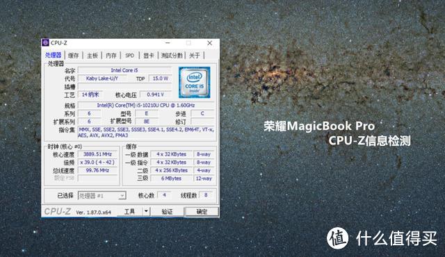 荣耀全球首发16.1英寸MagicBook Pro，还有都爱的防眩光护眼屏