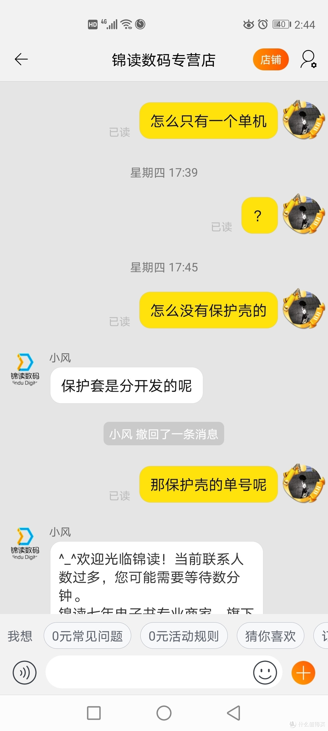 100天大挑战,白嫖kindle开箱篇