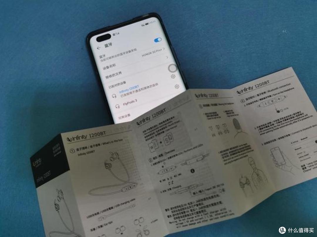 Infinity燕飞利仕耳机——高品质的音乐体验