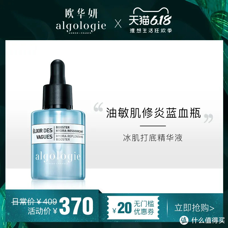 618哪些单品值得买？我把私藏已久的购物清单分享给你！