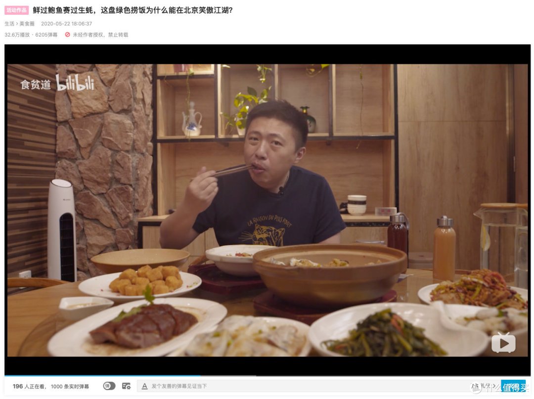 孤独的美食家第八季开播,B站最强吃播up主除了“五叔”外到底还有谁?值得强烈推荐的吃播up主