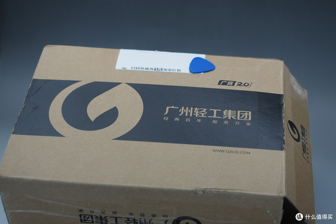 9.9元礼盒买不了吃亏买不了上当,广货礼盒2.0究竟有什么呢?