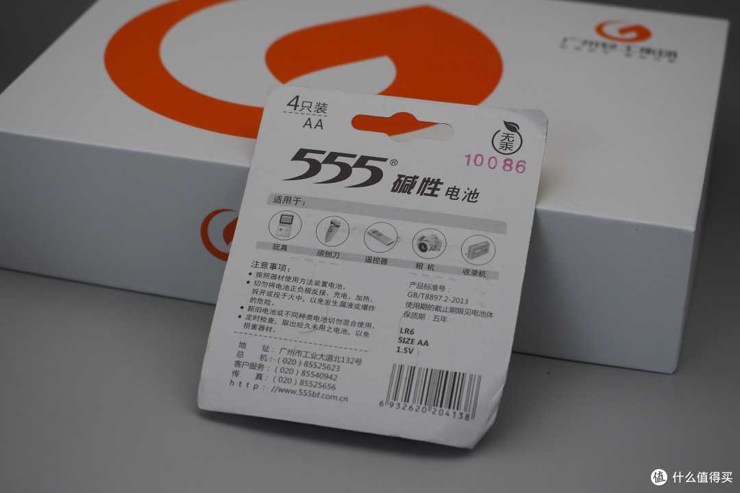 9.9元礼盒买不了吃亏买不了上当,广货礼盒2.0究竟有什么呢?