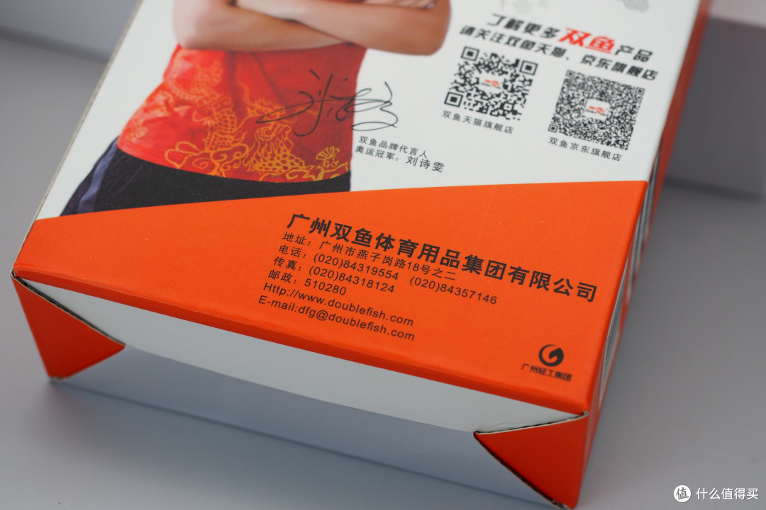 9.9元礼盒买不了吃亏买不了上当,广货礼盒2.0究竟有什么呢?