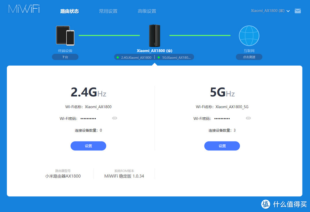 都是内置天线的无线路由器，“AX”大战“AC”，感受Wi-Fi 5到Wi-Fi 6的跨越使用体验