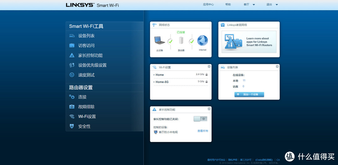 都是内置天线的无线路由器，“AX”大战“AC”，感受Wi-Fi 5到Wi-Fi 6的跨越使用体验