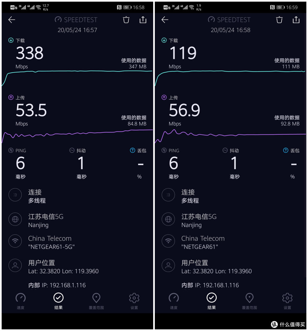 平民化Wi-Fi 6路由器:小米AX1800无线路由器试用报告