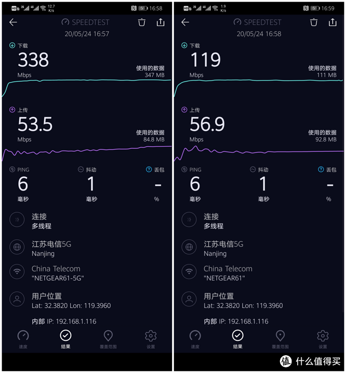 平民化Wi-Fi 6路由器：小米AX1800无线路由器试用报告