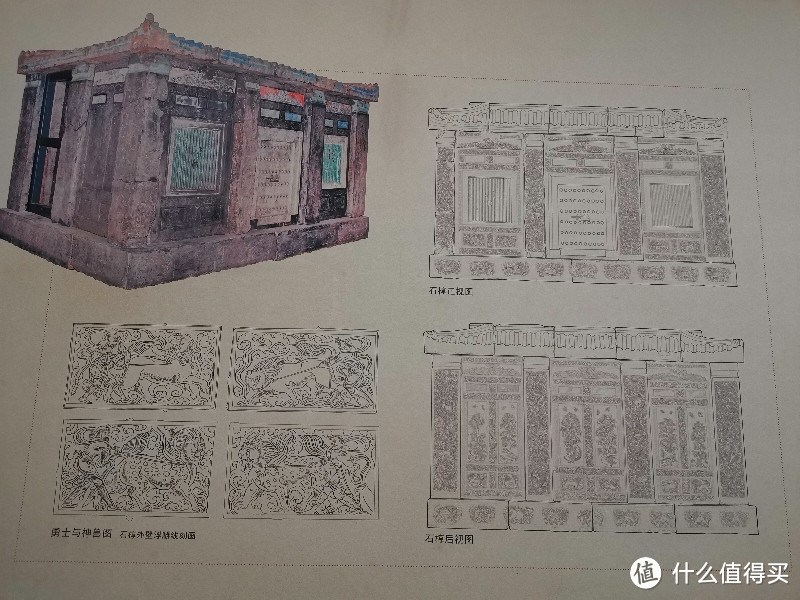 唐贞顺皇后敬陵