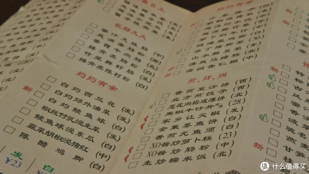 从茶餐厅到咖啡馆,为了吃你也该来趟珠海!