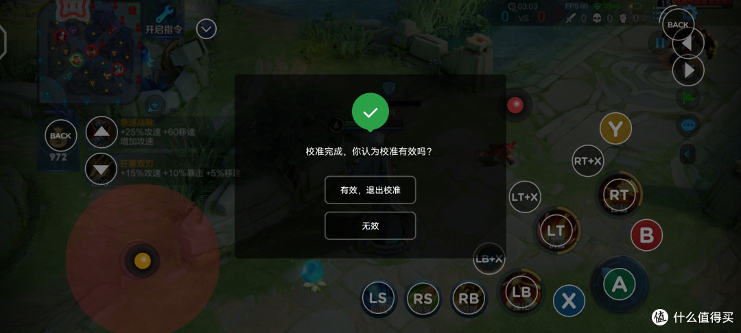 我以为这款手柄只能玩手游,万万没想到...