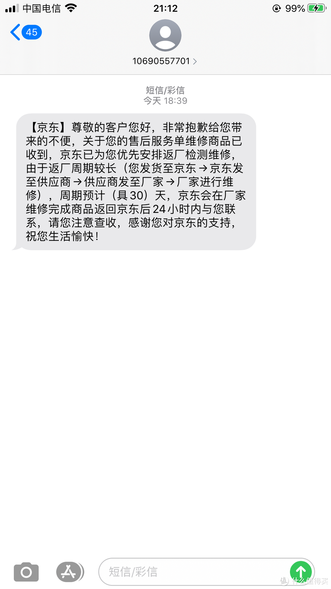 分享一次装机和令人懵逼的电源炸机经历