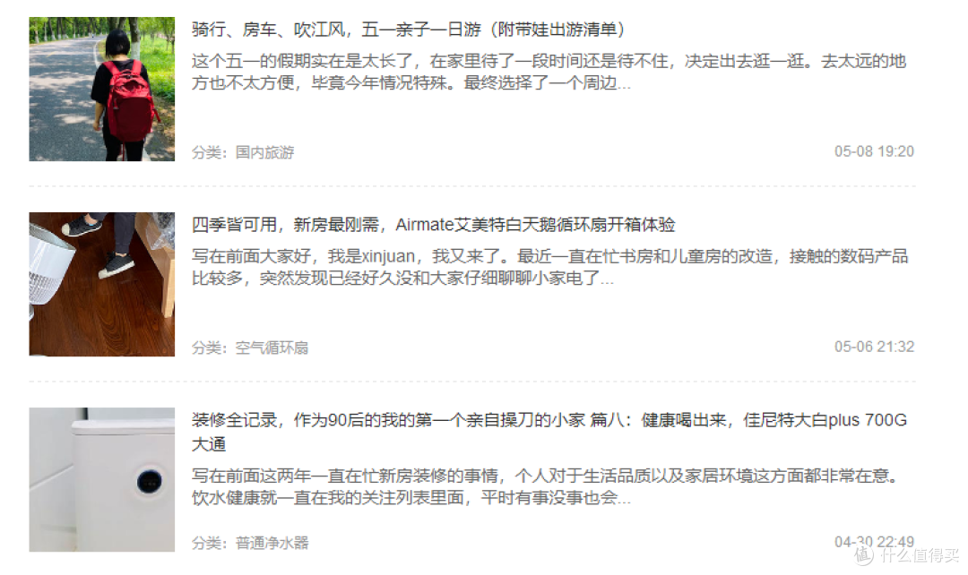 那些堪比原始新股价值的宝藏级爆料生活家达人!看完你不关注算我输!~文末附隐藏款!