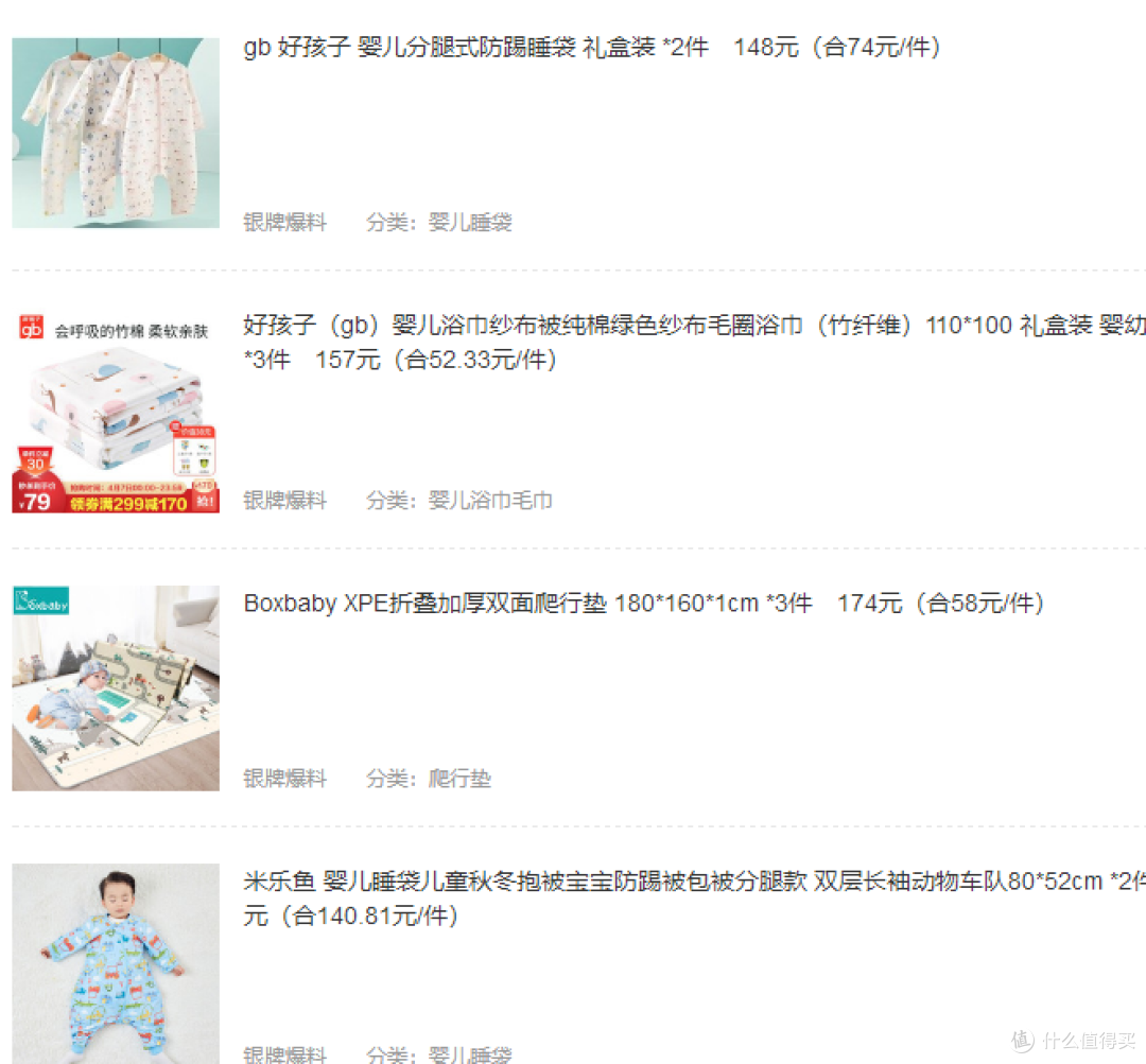 那些堪比原始新股价值的宝藏级爆料生活家达人!看完你不关注算我输!~文末附隐藏款!