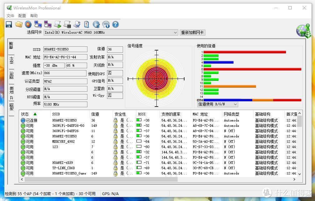 超轻超薄，荣耀MagicBook Pro2020首发测评，将高效进行到底