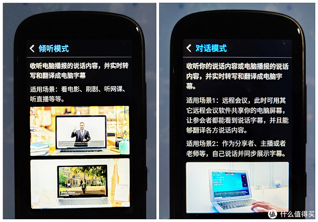 同声字幕，覆盖近200国，无惧离线——讯飞翻译机3.0，值得拥有的居家学习、境外商谈旅行神器
