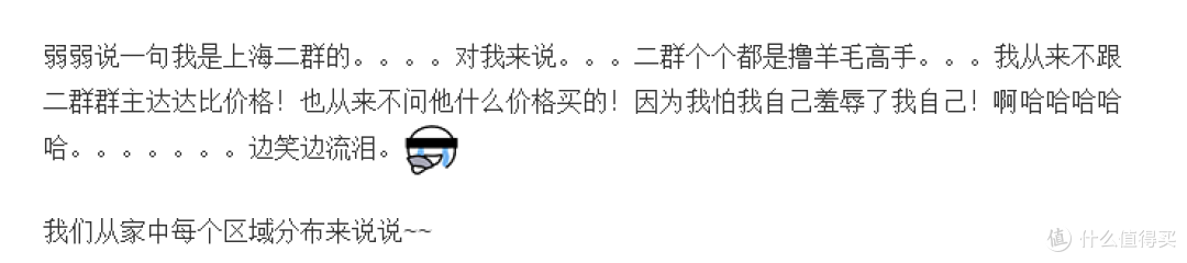 那些堪比原始新股价值的宝藏级爆料生活家达人!看完你不关注算我输!~文末附隐藏款!