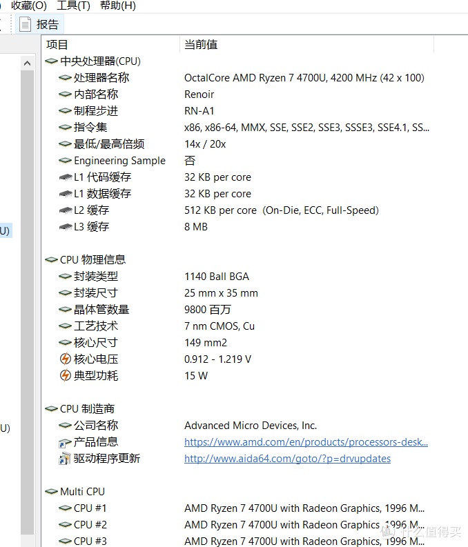 3999元，真八核笔记本？惠普·战66锐龙R7-4700U轻薄本开箱