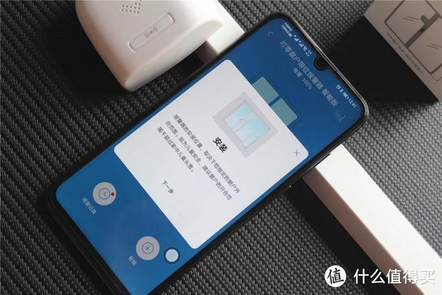 安全保障远程感知，给窗户添加一层保护，叮零窗户限位报警器开箱体验