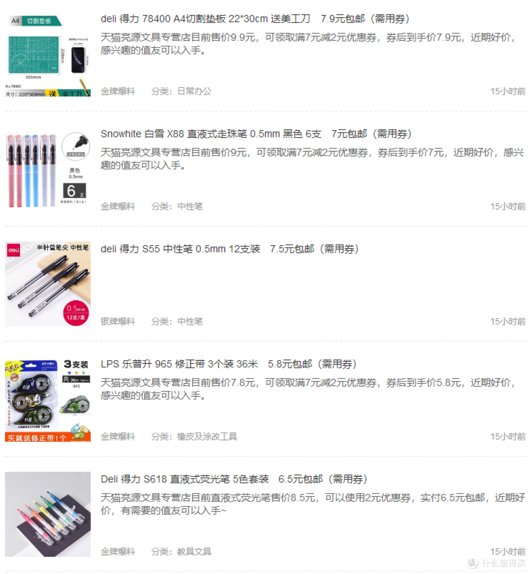 那些堪比原始新股价值的宝藏级爆料生活家达人!看完你不关注算我输!~文末附隐藏款!