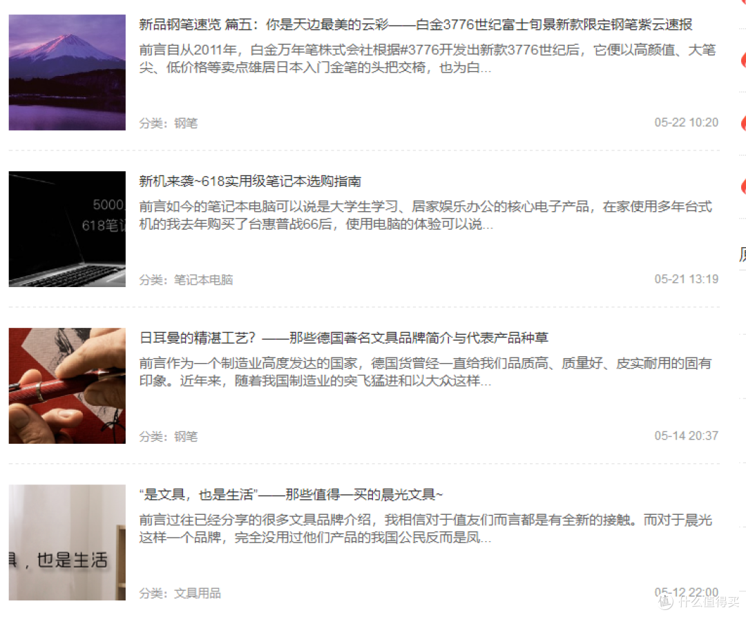 那些堪比原始新股价值的宝藏级爆料生活家达人!看完你不关注算我输!~文末附隐藏款!