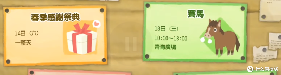 大雄来《哆啦A梦牧场物语》干活来了哈哈哈
