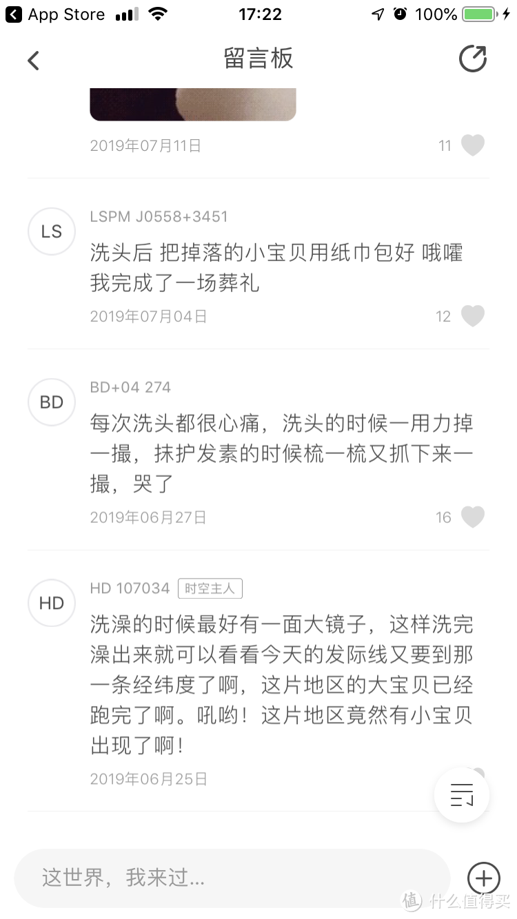 比某音还好玩，比沙雕博主还好看，这几款小众却有趣的app太令人上头啦！