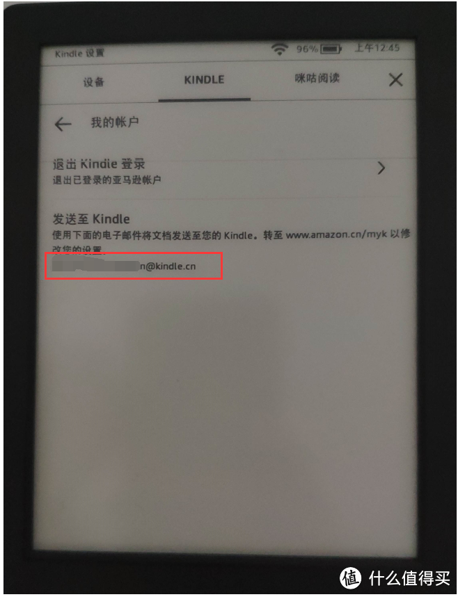 发送至kindle